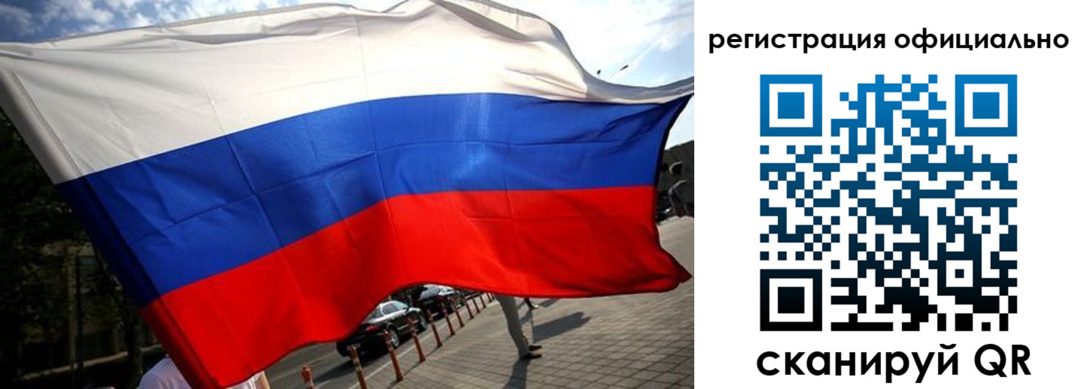 прописка в Кирово-Чепецке
