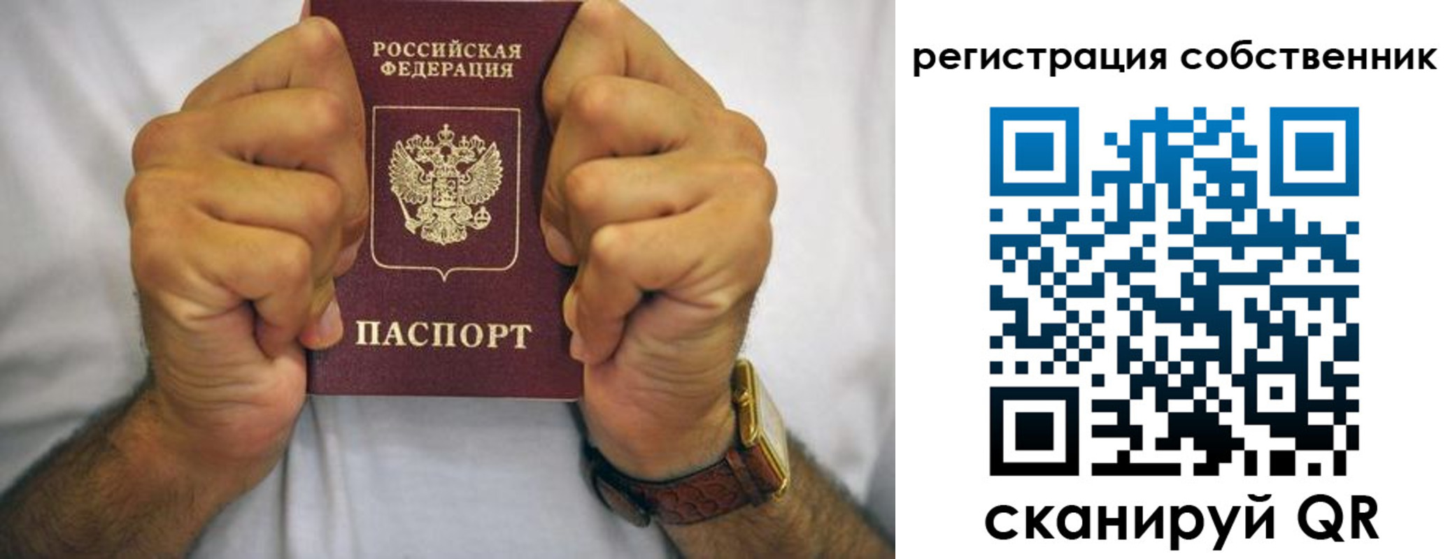 временная регистрация в Кирово-Чепецке