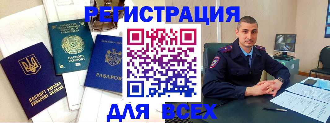 найти адрес прописки в Кирово-Чепецке