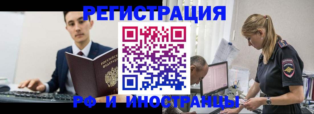 прописка для кредита в Кирово-Чепецке