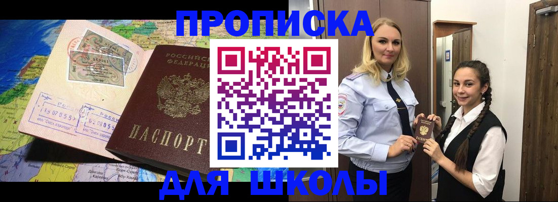 прописка поиск в Кирово-Чепецке